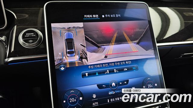 Mercedes-Benz S-Class 2021 — photo 15