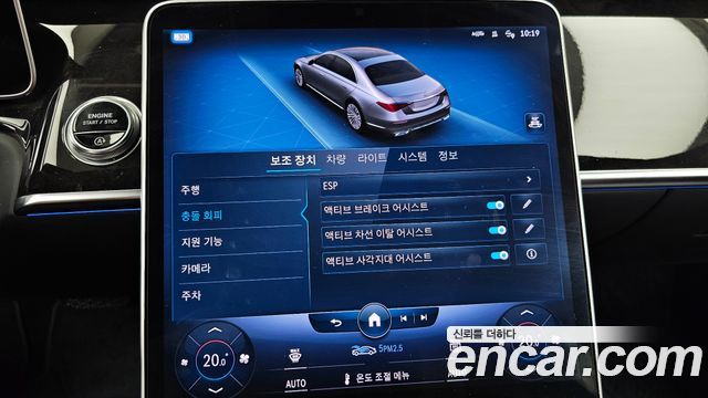 Mercedes-Benz S-Class 2021 — photo 16