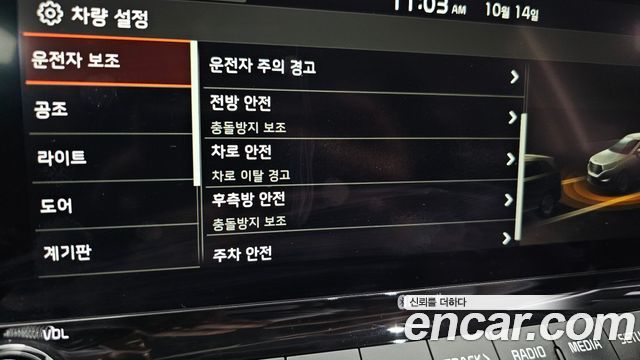 Kia Seltos 2020 — photo 22
