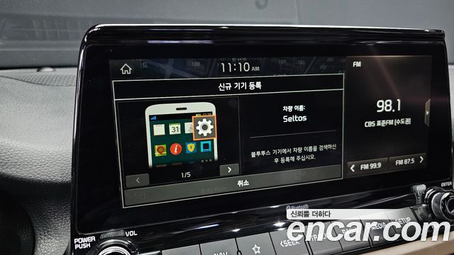 Kia Seltos 2020 — photo 27