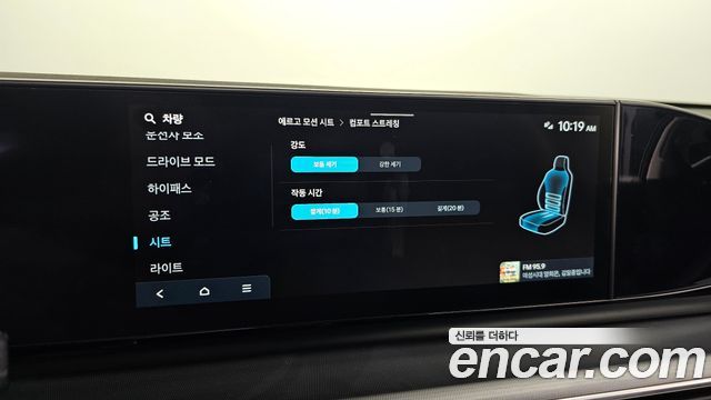 Hyundai Grandeur 2023 — photo 17