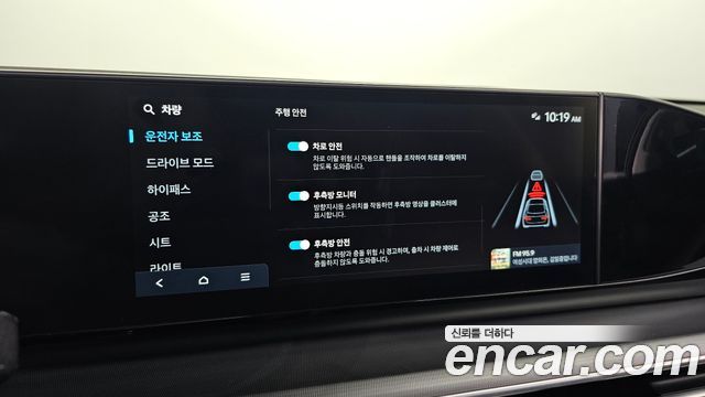 Hyundai Grandeur 2023 — photo 18
