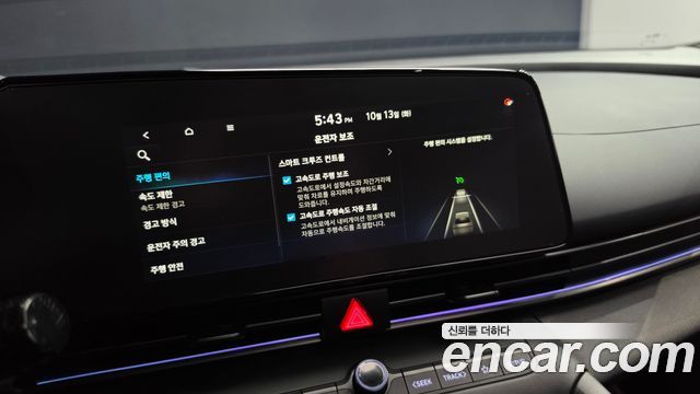 Hyundai AVANTE 2025 — photo 17