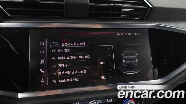 Audi Q3 2023 — photo 21