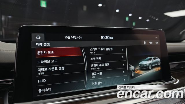 Kia K9 2020 — photo 22