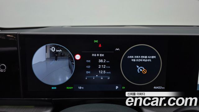 Hyundai Grandeur 2024 — photo 8