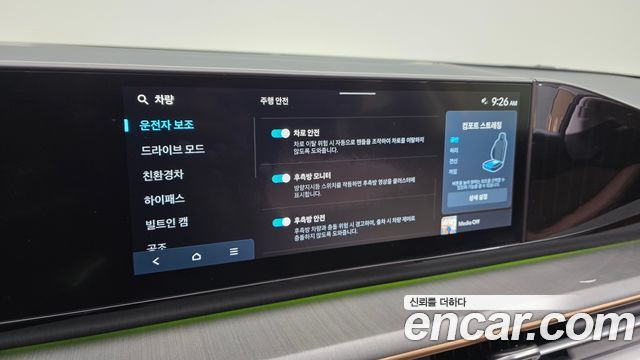 Hyundai Grandeur 2024 — photo 17