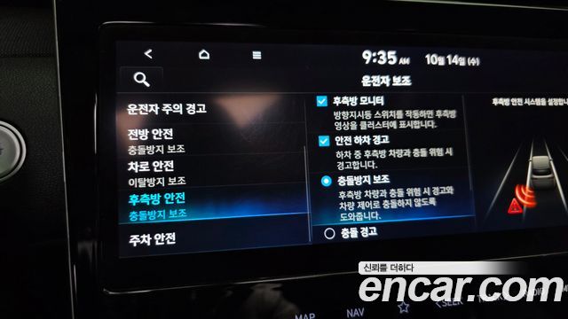 Hyundai Tucson 2022 — photo 22