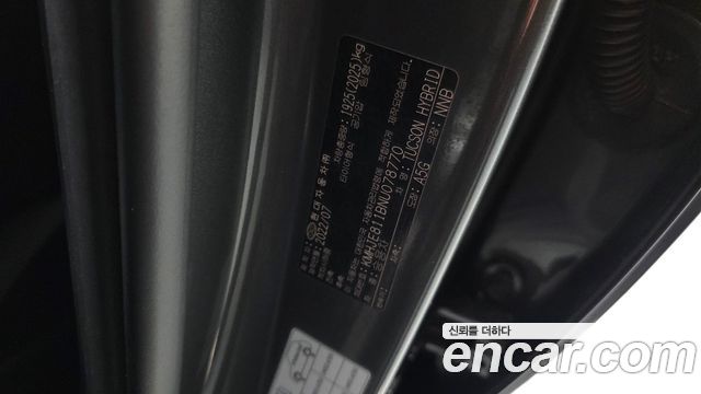 Hyundai Tucson 2022 — photo 37