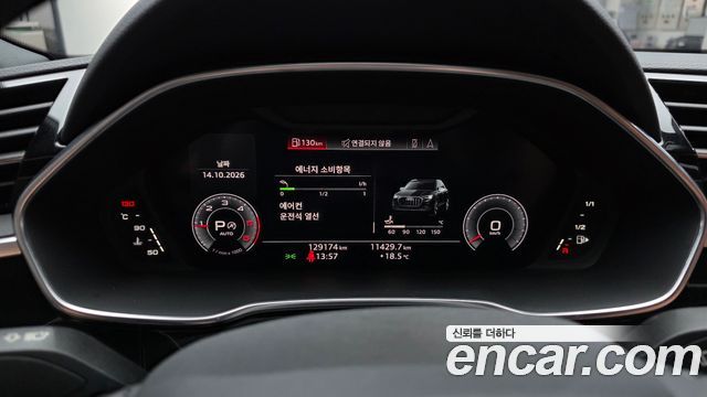 Audi Q3 2020 — photo 11