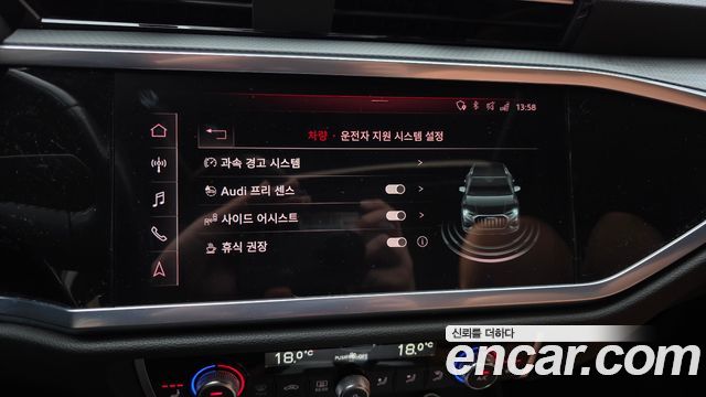 Audi Q3 2020 — photo 34