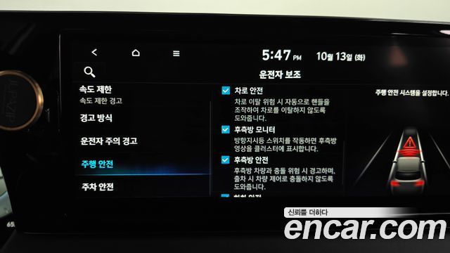 Hyundai Palisade 2024 — photo 33