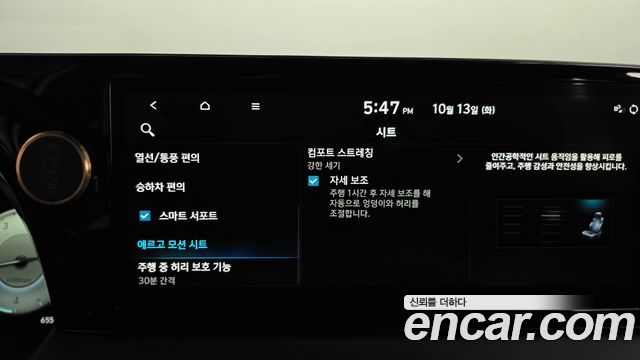 Hyundai Palisade 2024 — photo 34