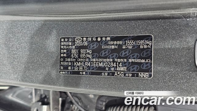 Hyundai AVANTE 2021 — photo 32