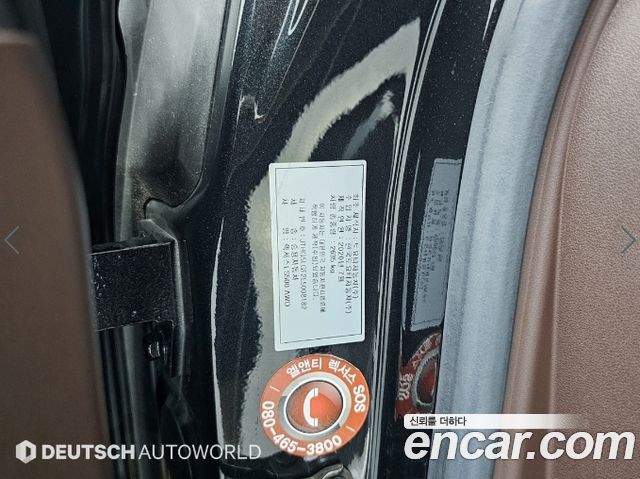 Lexus LS 2020 — photo 20