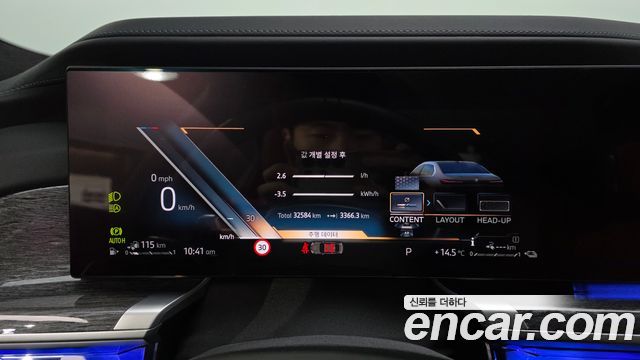 BMW 7-Series 2023 — photo 8