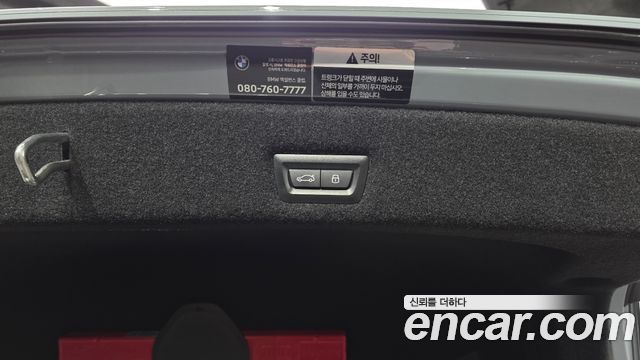 BMW 7-Series 2023 — photo 17