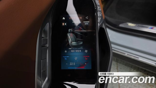 BMW 7-Series 2023 — photo 20