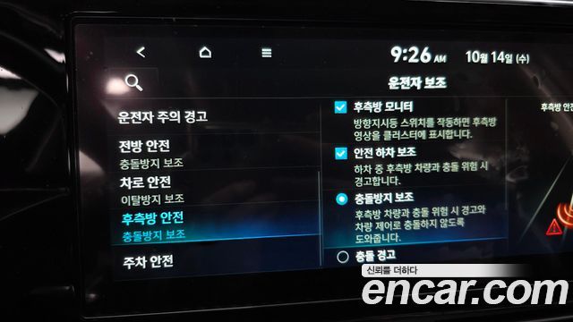 Hyundai Grandeur 2020 — photo 16