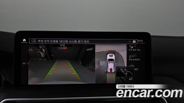 BMW iX3 2022 — photo 20