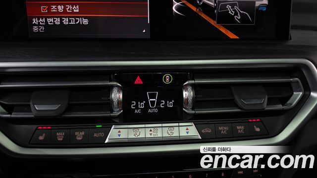 BMW iX3 2022 — photo 29