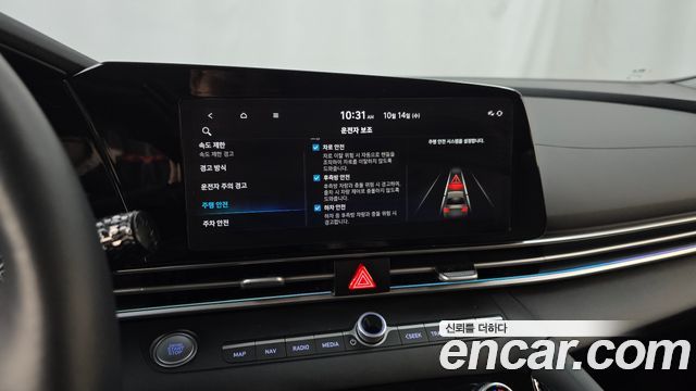 Hyundai AVANTE 2024 — photo 30