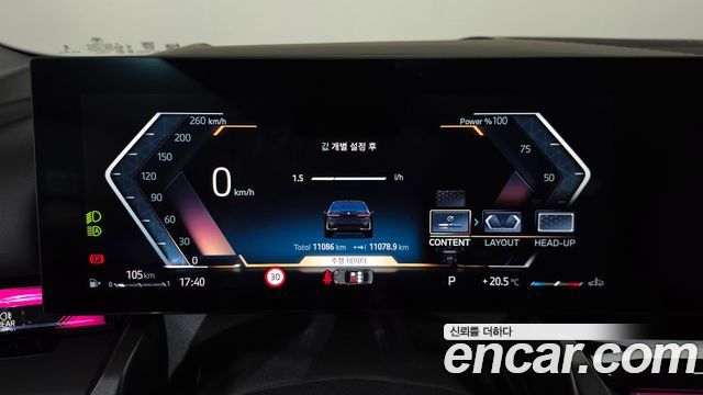 BMW 5-Series 2025 — photo 8