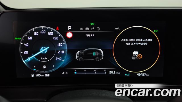 Kia Sportage 2024 — photo 8