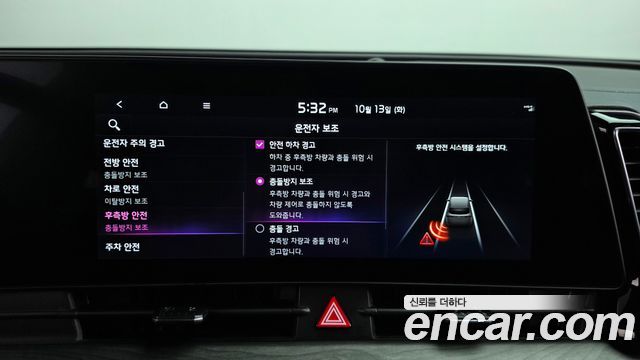 Kia Sportage 2024 — photo 16