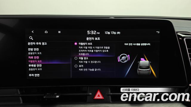 Kia Sportage 2024 — photo 17