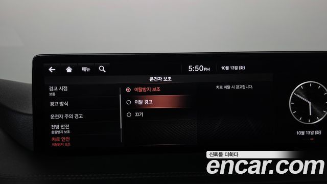Genesis GV80 2020 — photo 20