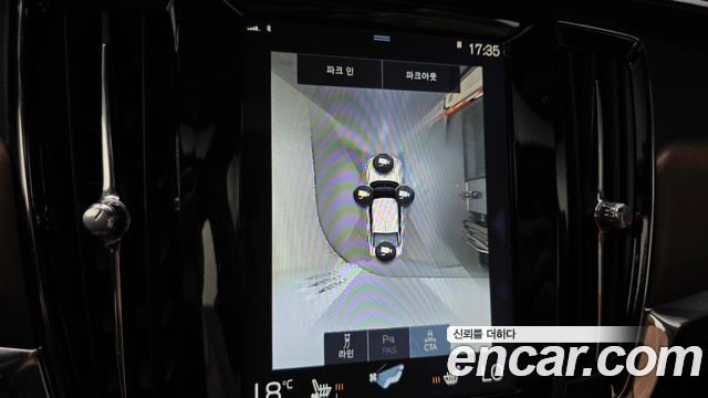 Volvo S90 2018 — photo 16