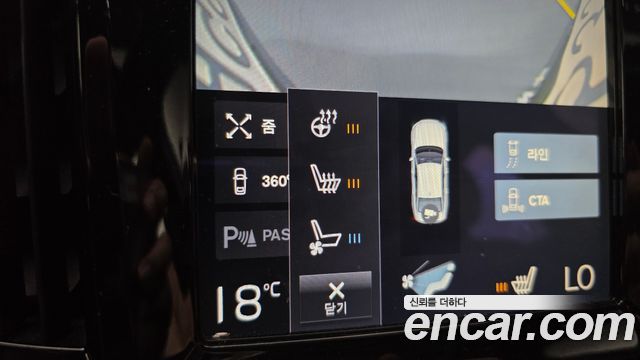 Volvo S90 2018 — photo 17