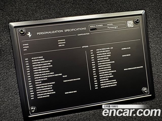 Ferrari Purosangue 2024 — photo 17