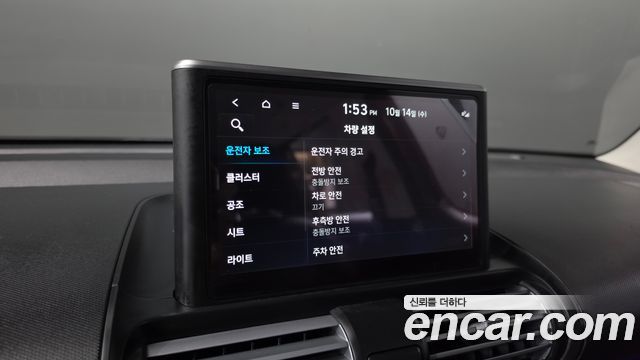 Hyundai Casper 2023 — photo 22