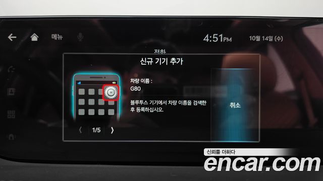 Genesis G80 2022 — photo 32