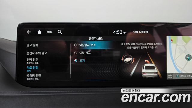 Genesis G80 2022 — photo 33