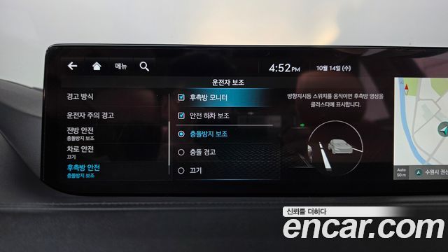 Genesis G80 2022 — photo 34