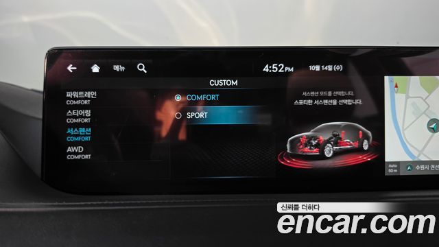 Genesis G80 2022 — photo 36