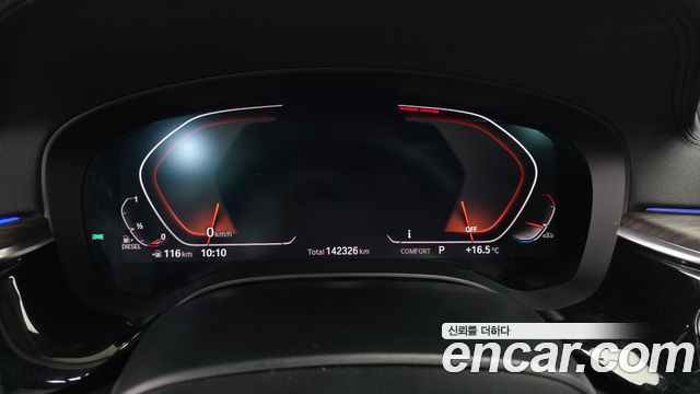 BMW Gran Turismo 2020 — photo 8