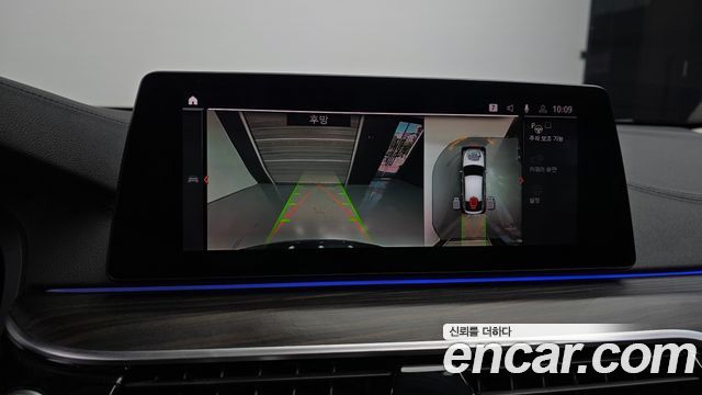 BMW Gran Turismo 2020 — photo 16