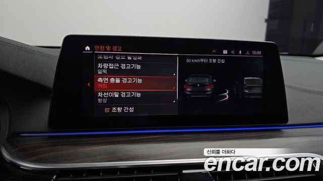 BMW Gran Turismo 2020 — photo 17