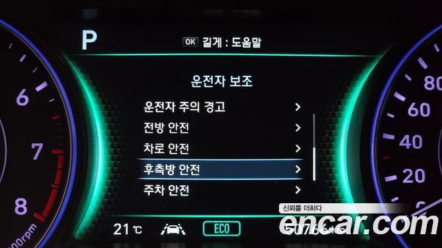 Hyundai Palisade 2019 — photo 24
