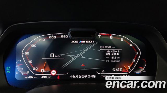 BMW X6 2021 — photo 11
