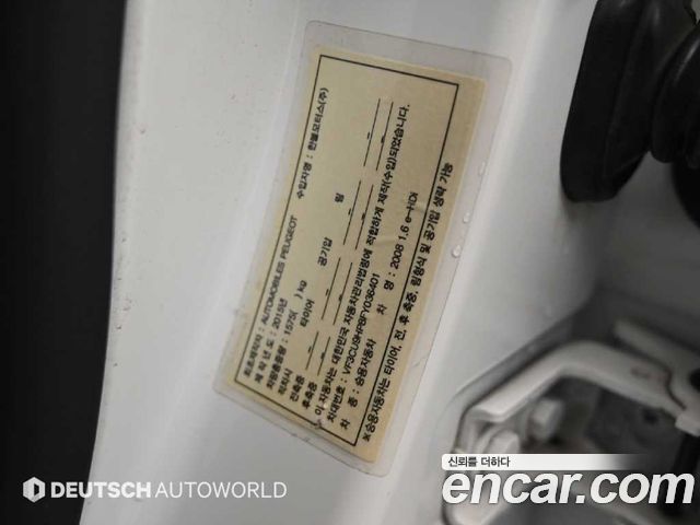 Peugeot 2008 2015 — photo 20