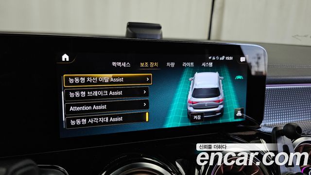 Mercedes-Benz EQB 2024 — photo 22