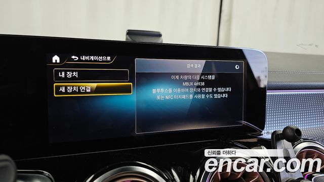Mercedes-Benz EQB 2024 — photo 32