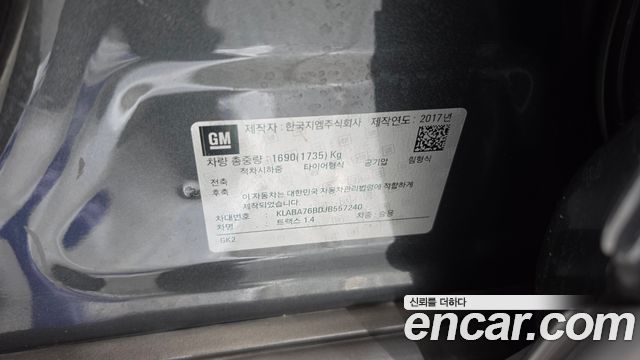 Chevrolet Korea Trax 2018 — photo 25