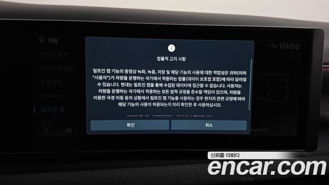 Hyundai Tucson 2025 — photo 34