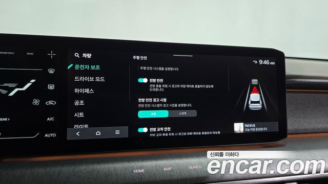Kia EV9 2024 — photo 31